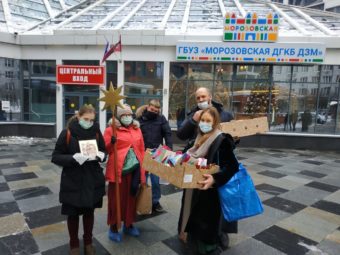Поздравление с Рождеством Христовым детей Морозовской ДБ