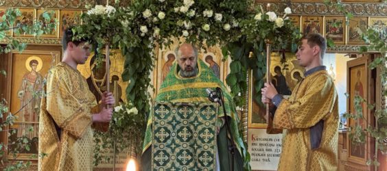 Церковные возгласы и их значения